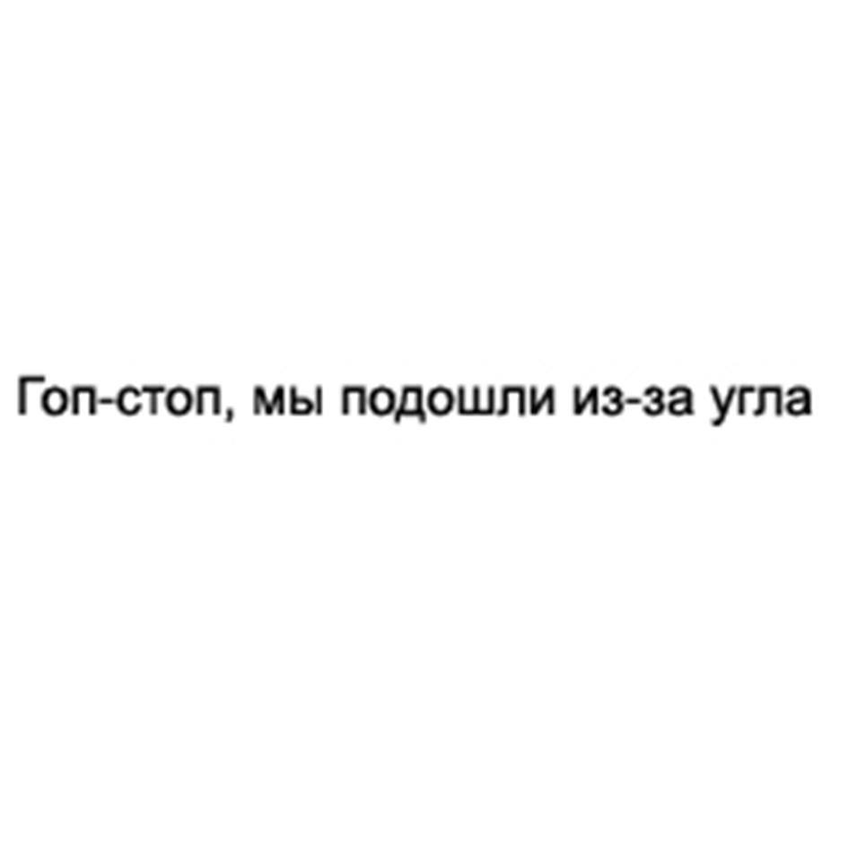 Изображение товарного знака (изобразительный знак)