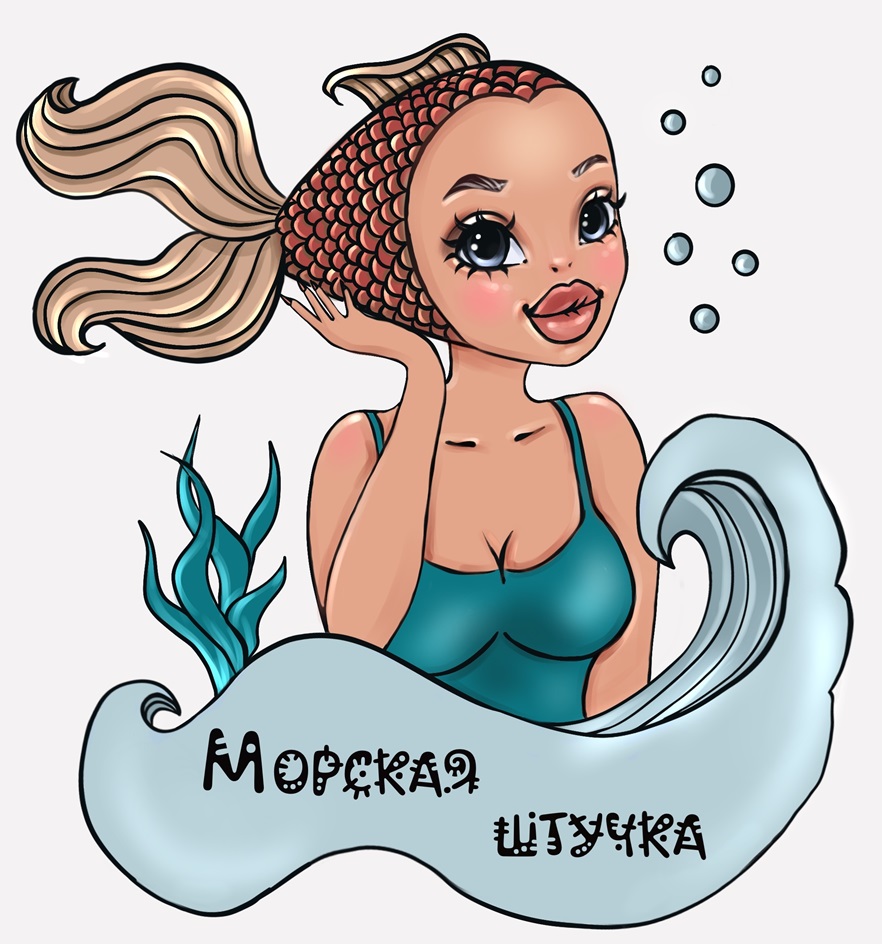 Морская ЛИТУРЕКА