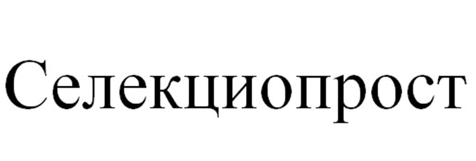 Изображение товарного знака (изобразительный знак)
