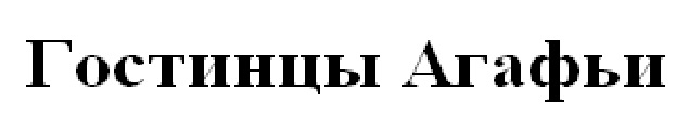 Изображение товарного знака (изобразительный знак)