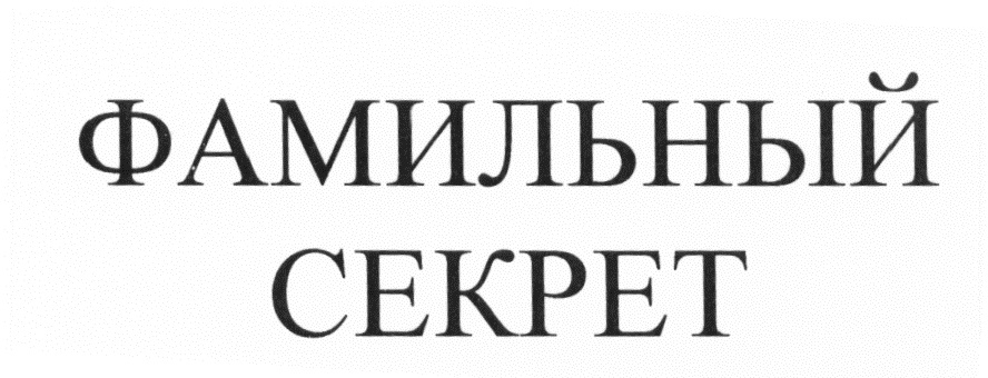(изобразительный знак)