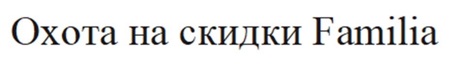Изображение товарного знака (изобразительный знак)