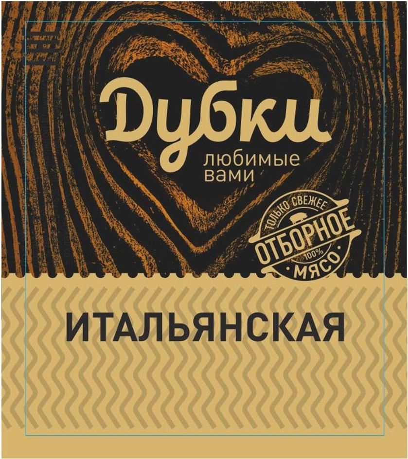Изображение товарного знака (изобразительный знак)