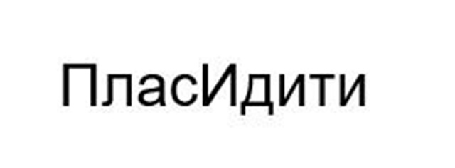Изображение товарного знака (изобразительный знак)