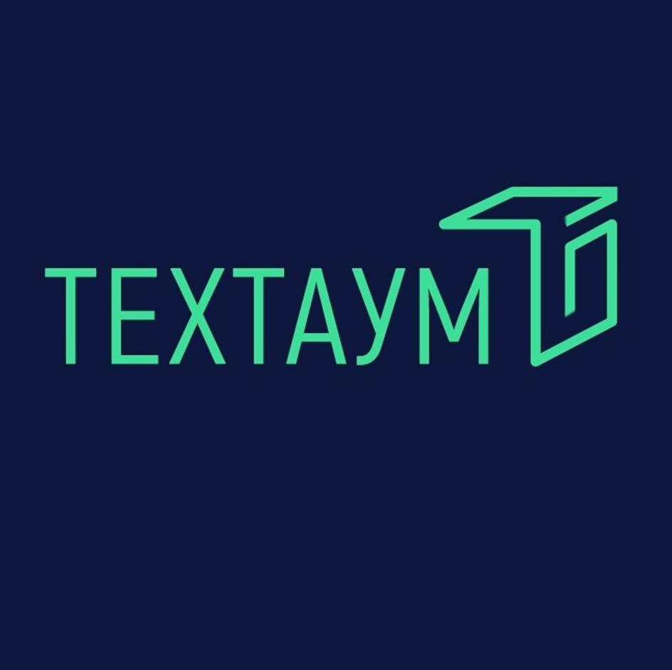 Изображение товарного знака TEXTAUM