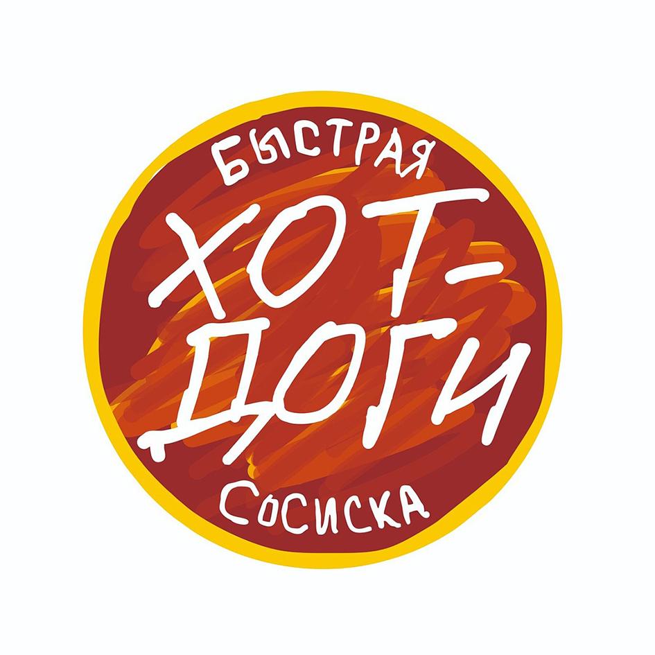 Изображение товарного знака (изобразительный знак)