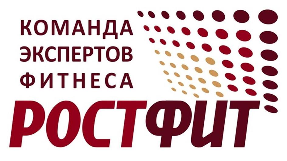 Знак КОМАНДА ЭКСПЕРТОВ ФИТНЕСА РОСТФИТ