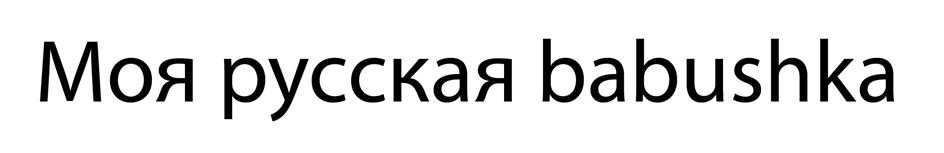 (изобразительный знак)