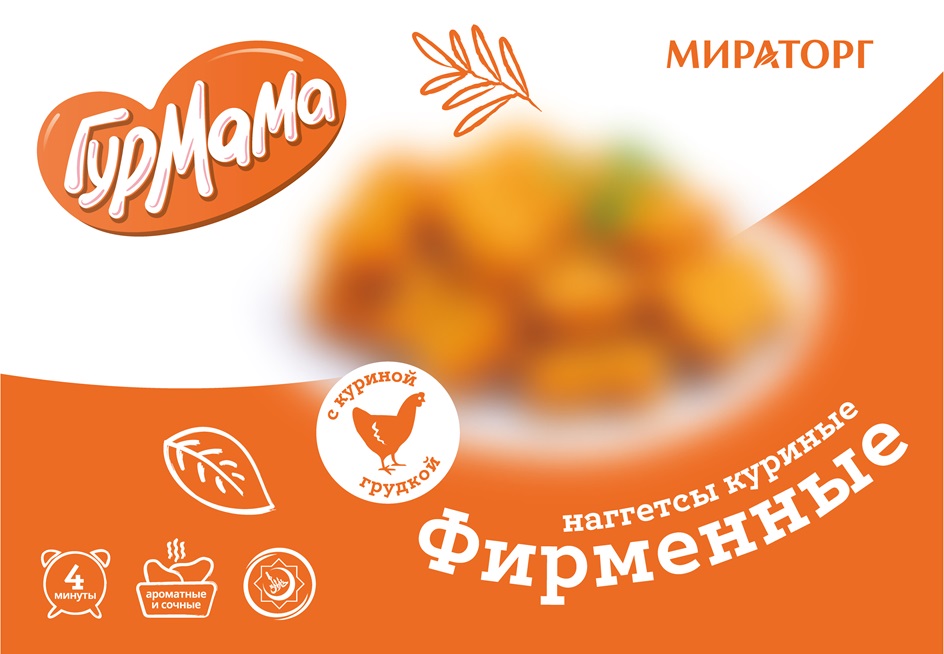 Изображение товарного знака (изобразительный знак)