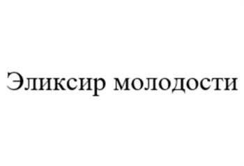 Изображение товарного знака (изобразительный знак)