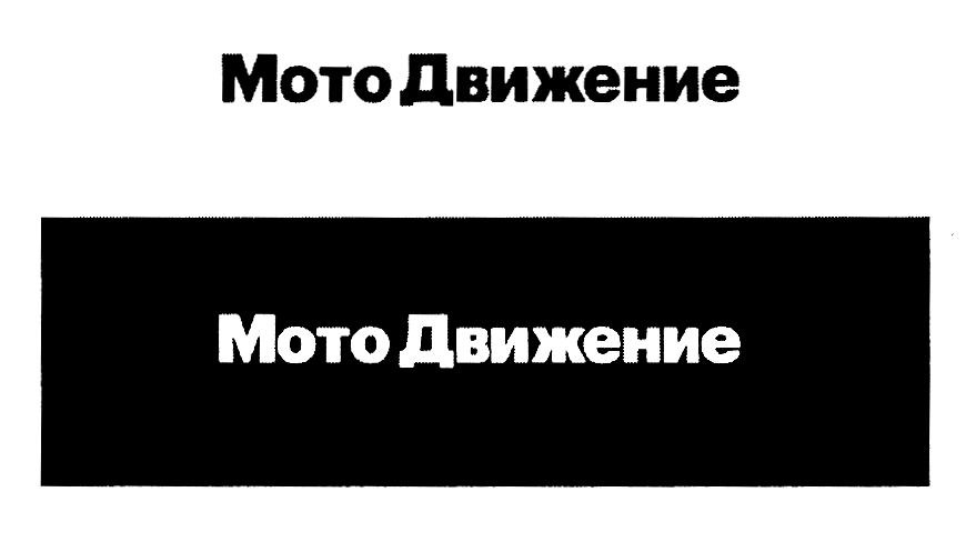 Изображение товарного знака (изобразительный знак)