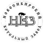 НОВОСИБИРСКИЙ ПИВОВАРЕННЫЙ ЗАВОД