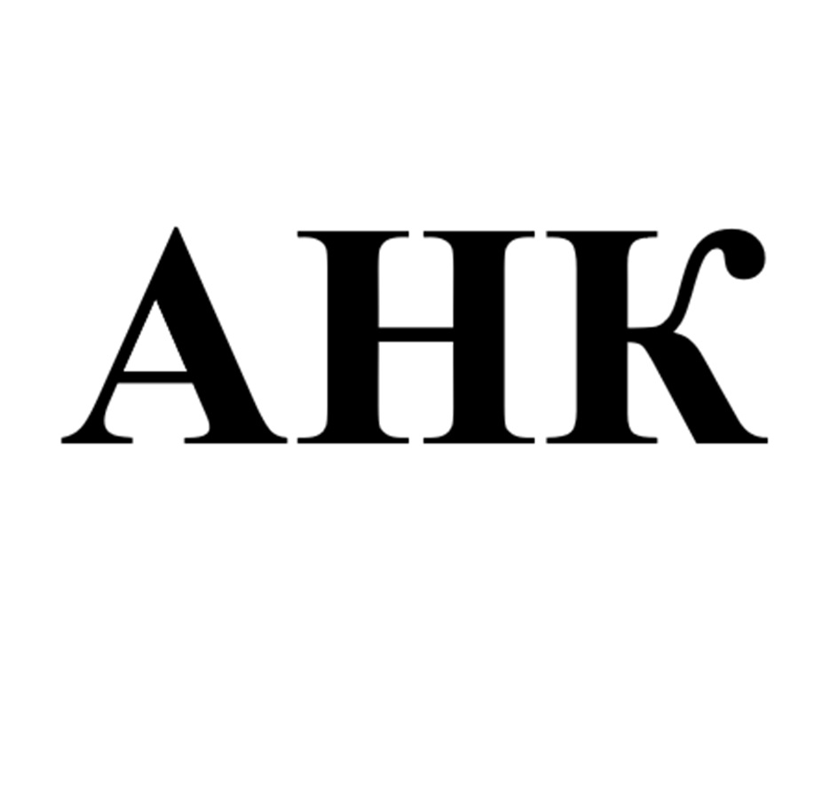 Изображение товарного знака (изобразительный знак)