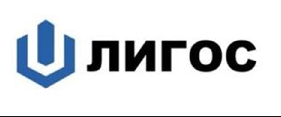 ЛИГОС