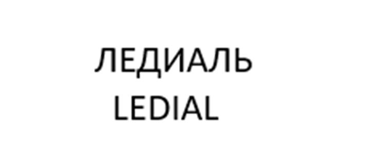 Изображение товарного знака (изобразительный знак)