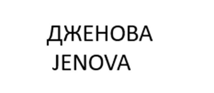 Изображение товарного знака (изобразительный знак)