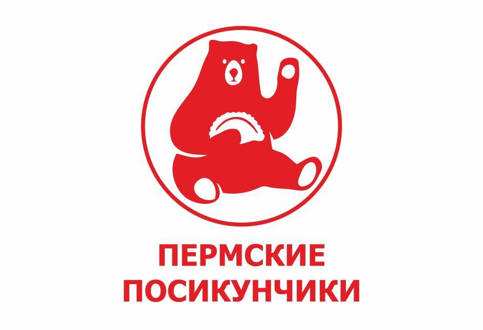 Изображение товарного знака ПЕРМСКИЕ ПОСИКУНЧИКИ