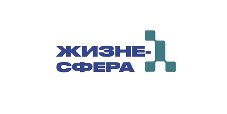 ЖИЗНЕ-СФЕРА