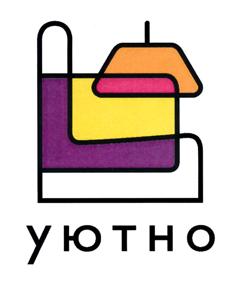 УЮТНО