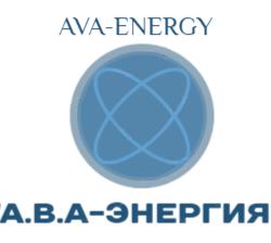 AVA-ENERGY А.В.А-ЭНЕРГИЯ