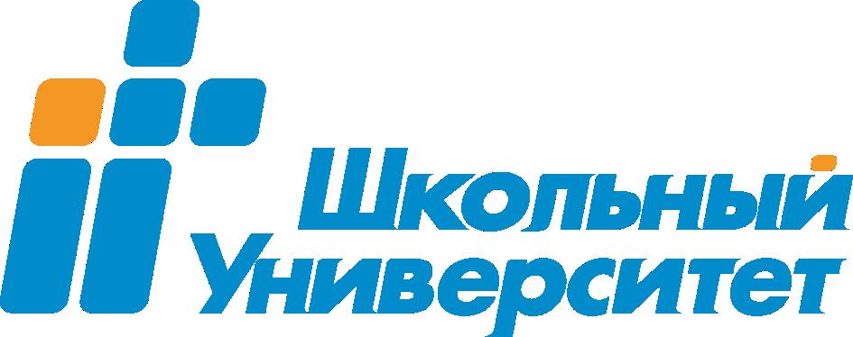 Школьный Университет