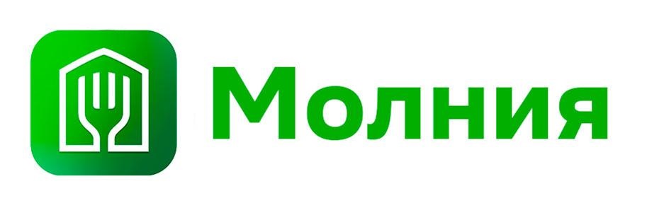 Молния