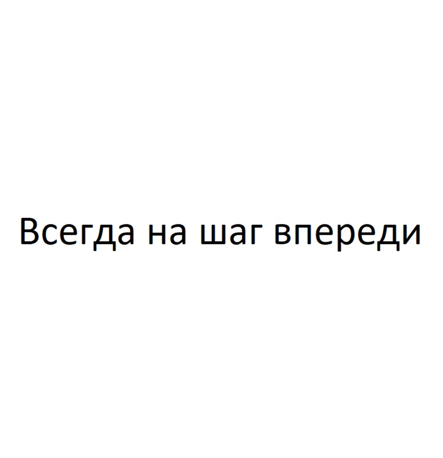Изображение товарного знака (изобразительный знак)