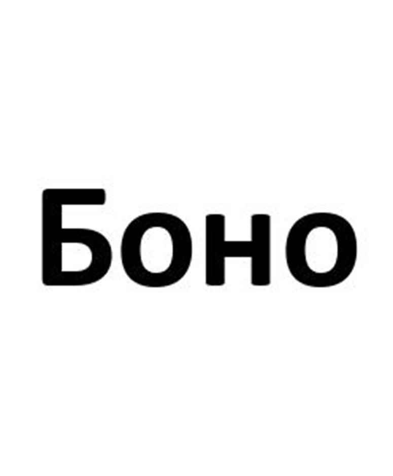 Изображение товарного знака (изобразительный знак)
