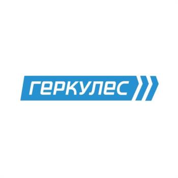 ГЕРКУЛЕС