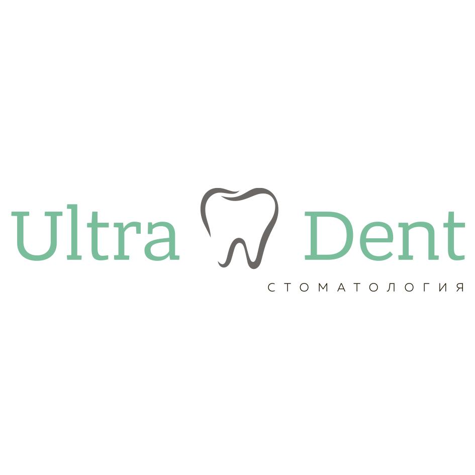 Ultra Dent СТОМАТОЛОГИЯ