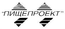 "ПИЩЕПРОЕКТ"