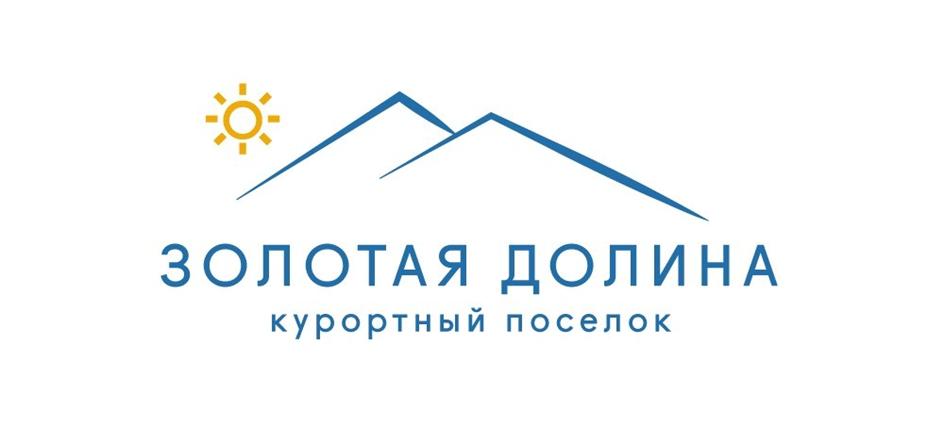 ЗОЛОТАЯ ДОЛИНА курортный поселок