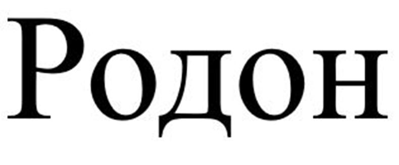 Изображение товарного знака (изобразительный знак)