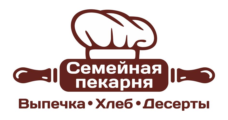 Семейная пекарня Выпечка•Хлеб•Десерты