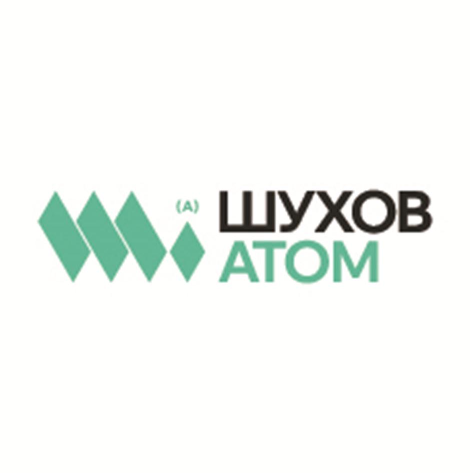 Знак (A) ШУХОВ АТОМ