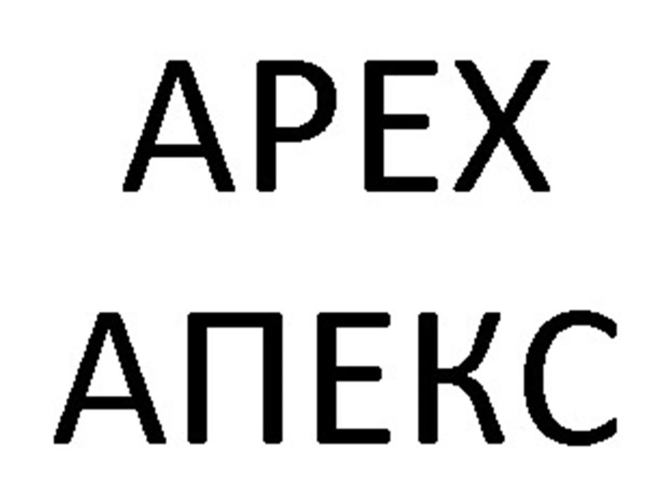 Изображение товарного знака (изобразительный знак)