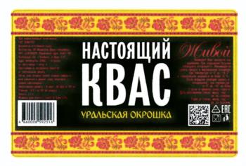 Изображение товарного знака (изобразительный знак)