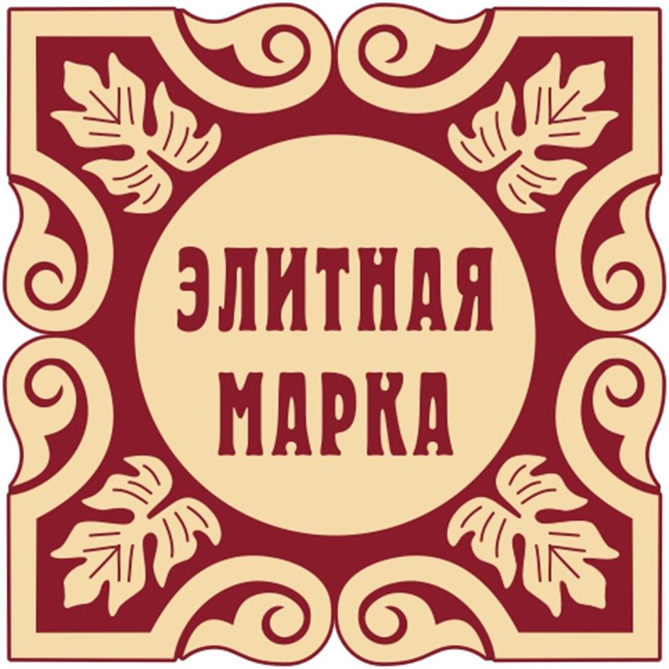 Изображение товарного знака (изобразительный знак)