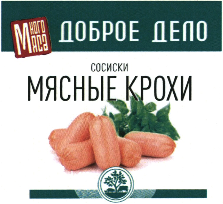Изображение товарного знака (изобразительный знак)