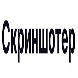 Изображение товарного знака (изобразительный знак)