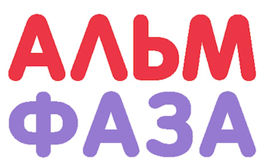 Изображение товарного знака (изобразительный знак)