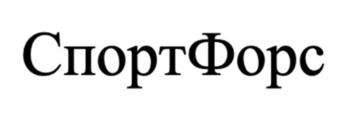 (изобразительный знак)