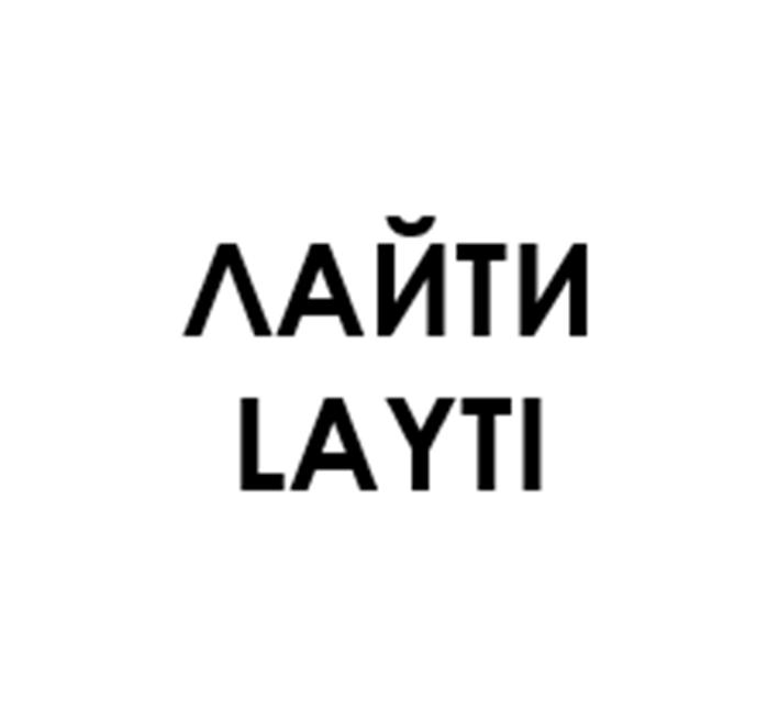 Изображение товарного знака (изобразительный знак)