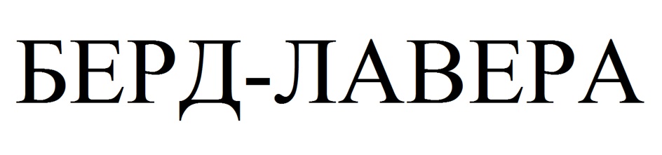 Изображение товарного знака (изобразительный знак)