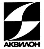 АКВИОН