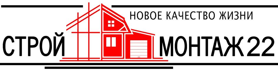 НОВОЕ КАЧЕСТВО ЖИЗНИ СТРОЙ МОНТАЖ 22