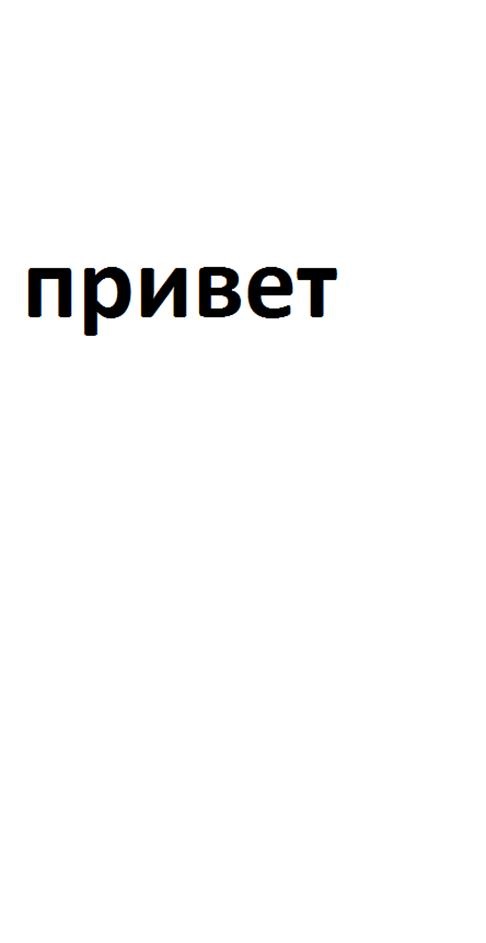 (изобразительный знак)