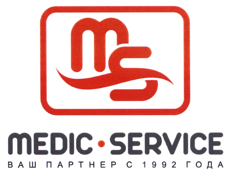MEDIC·SERVICE ВАШ ПАРТНЕР С 1992 ГОДА
