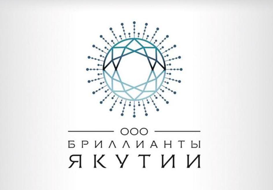 ООО БРИЛЛИАНТЫ ЯКУТИИ