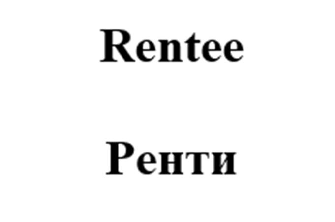 (изобразительный знак)